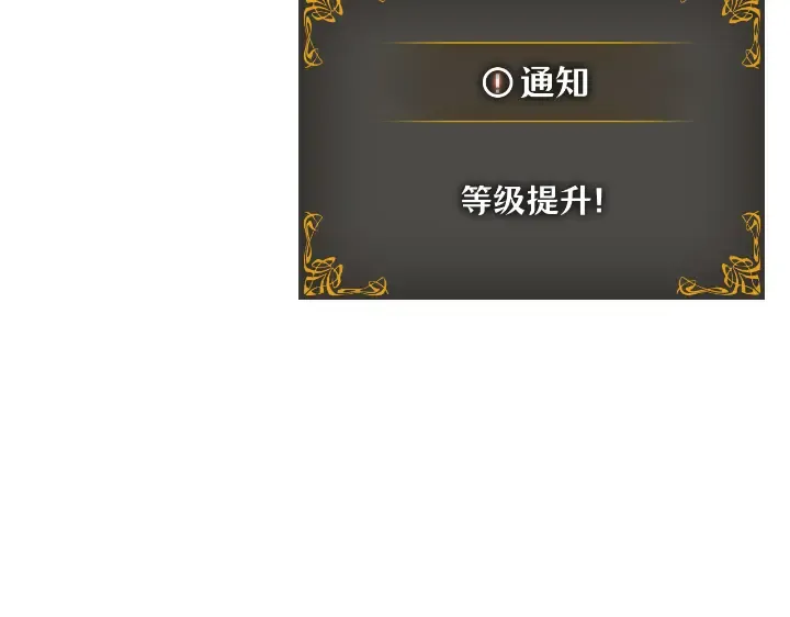 第24话 第127页
