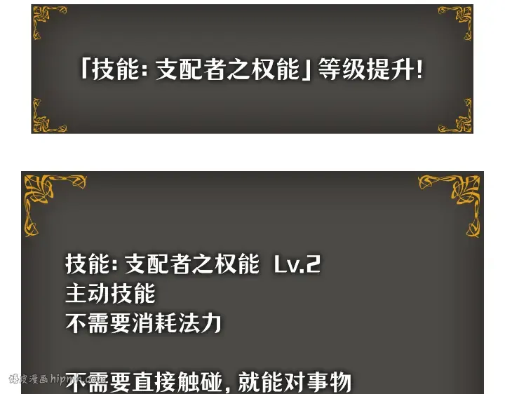 第24话 第128页