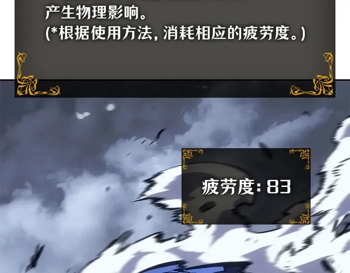 第24话 第129页