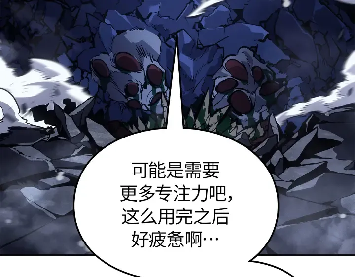 第24话 第131页
