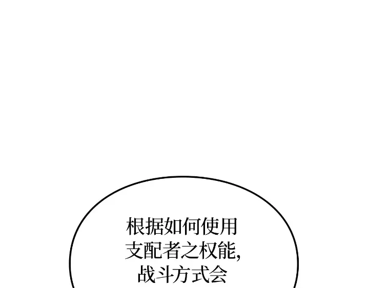 第24话 第135页