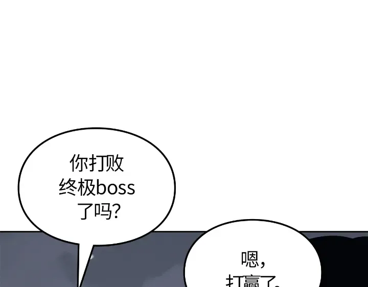 第24话 第139页