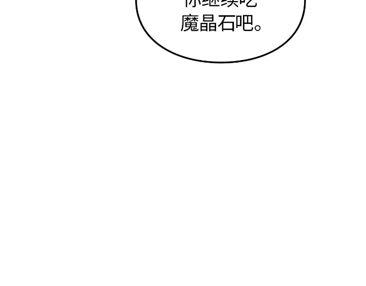 第24话 第142页
