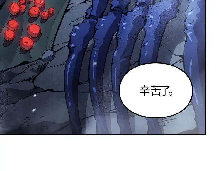第24话 第145页