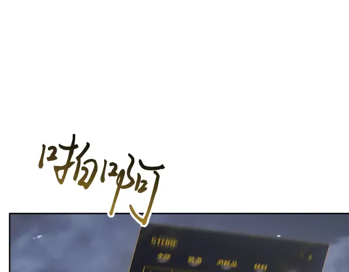 第24话 第147页