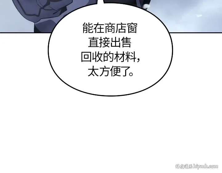 第24话 第152页