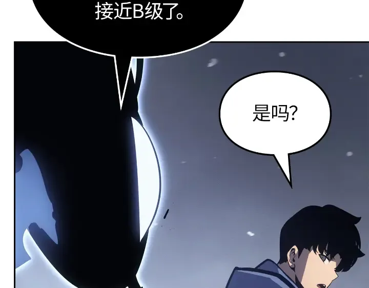 第24话 第154页