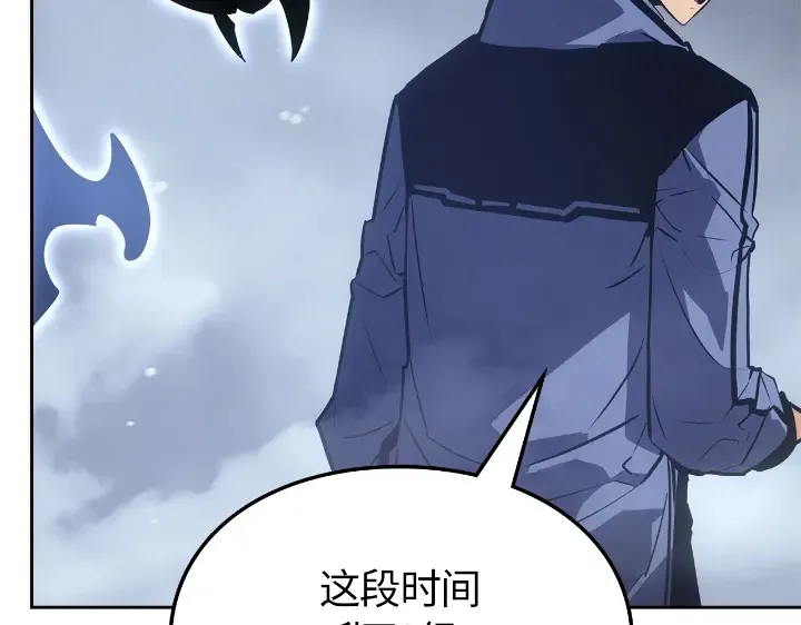第24话 第155页
