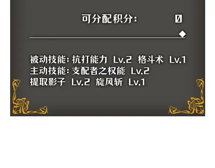 第24话 第158页