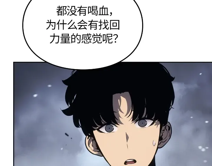 第24话 第165页