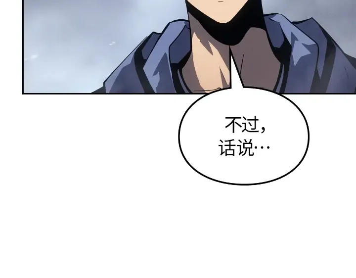 第24话 第166页