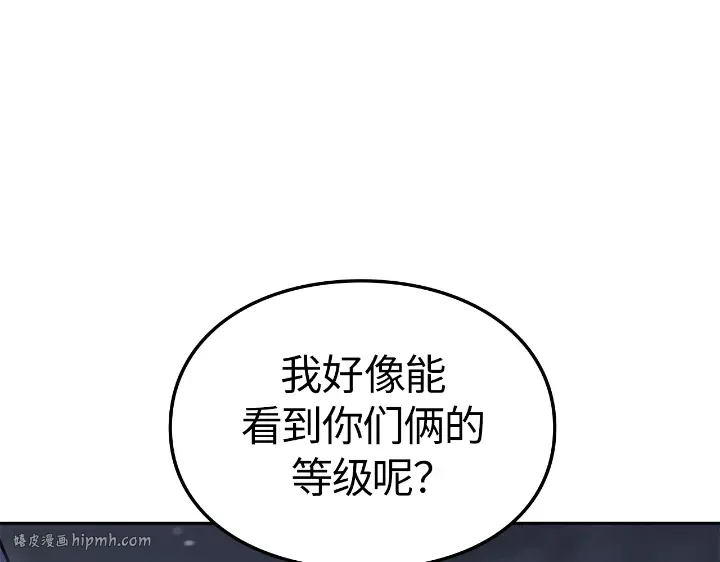 第24话 第168页