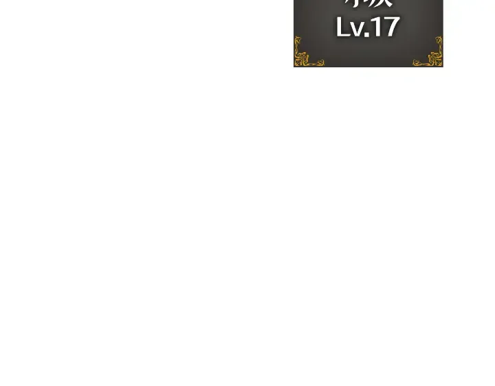 第24话 第171页