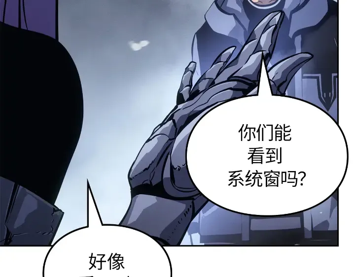第24话 第174页