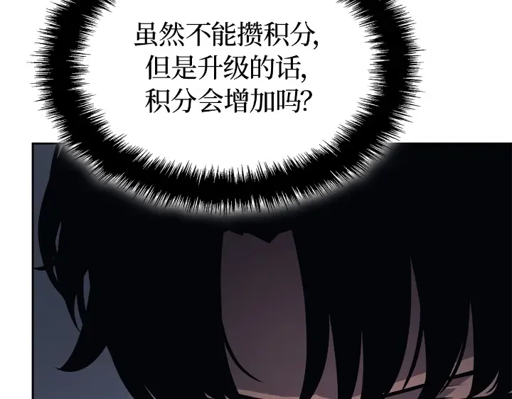第24话 第177页