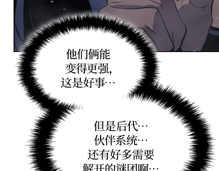 第24话 第179页