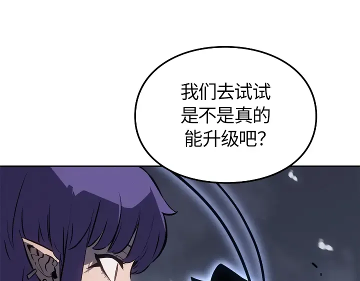 第24话 第181页