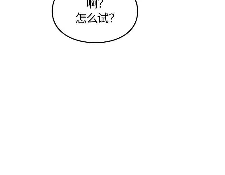 第24话 第183页