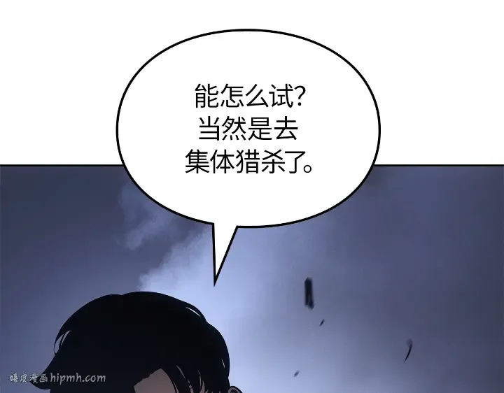 第24话 第184页