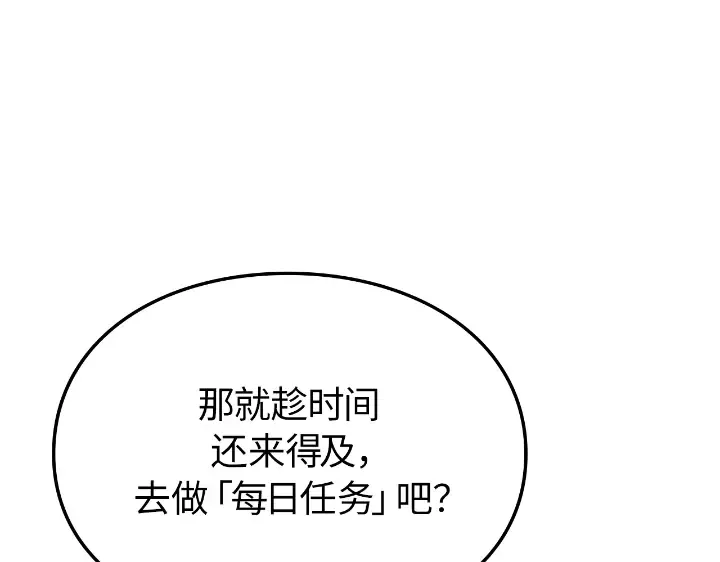 第24话 第188页