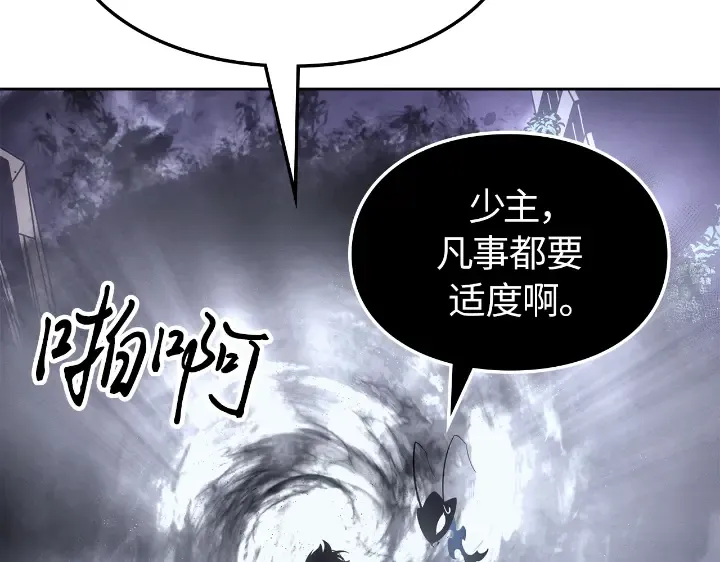 第24话 第189页