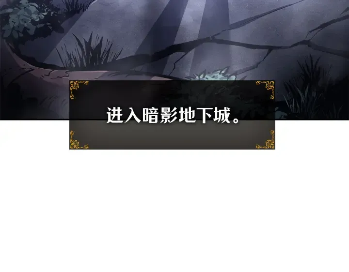 第24话 第191页