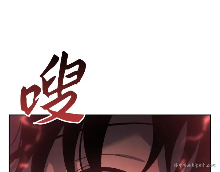 第24话 第192页