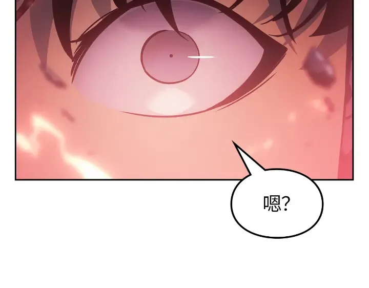 第24话 第193页