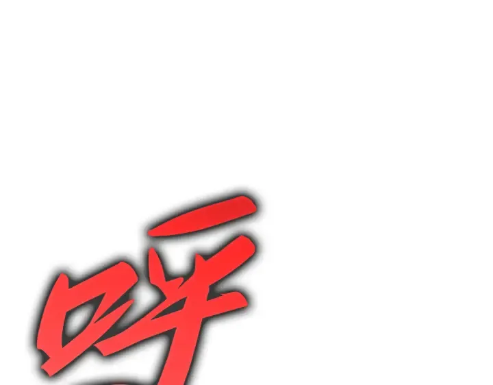 第24话 第195页