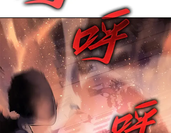 第24话 第196页