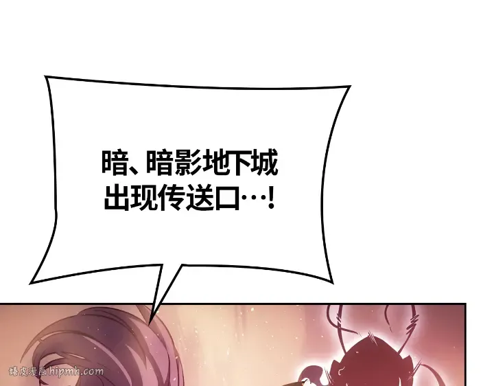 第24话 第200页