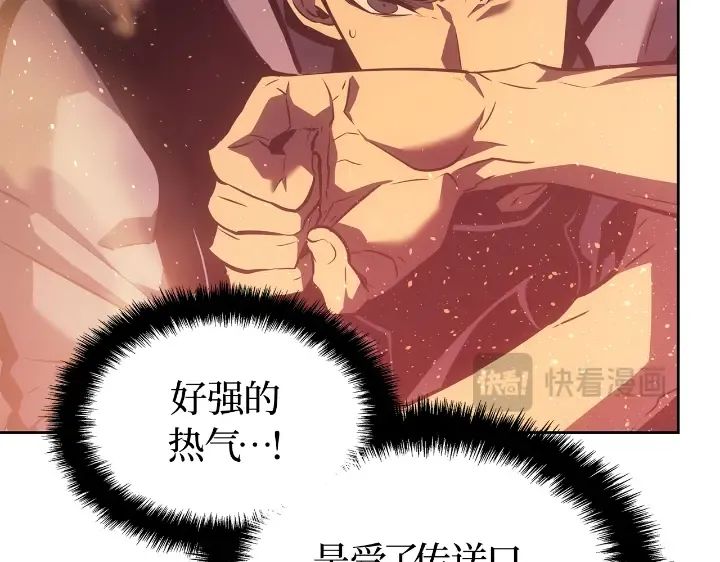 第24话 第202页
