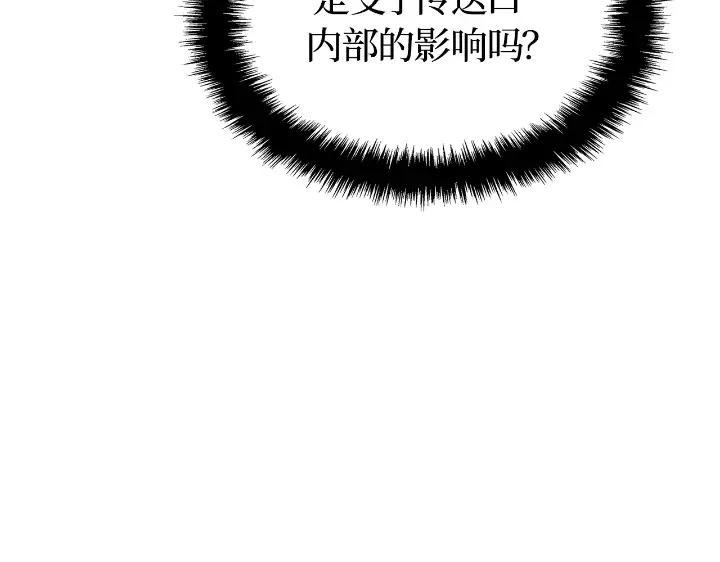 第24话 第203页