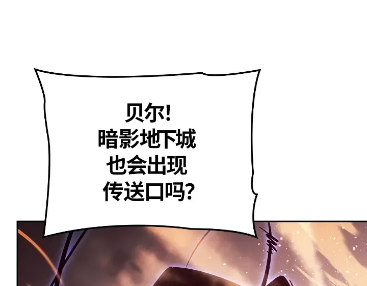 第24话 第204页