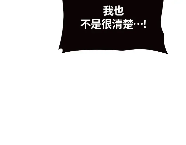 第24话 第206页