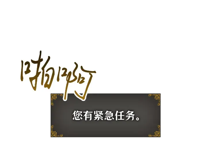 第24话 第207页