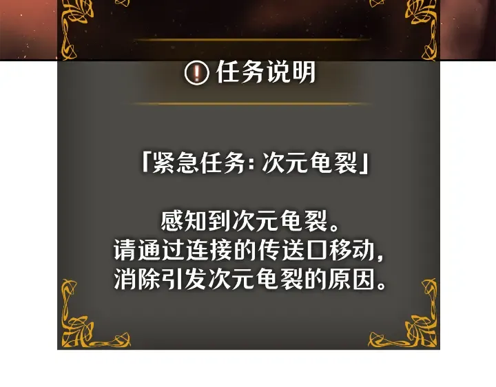 第24话 第210页