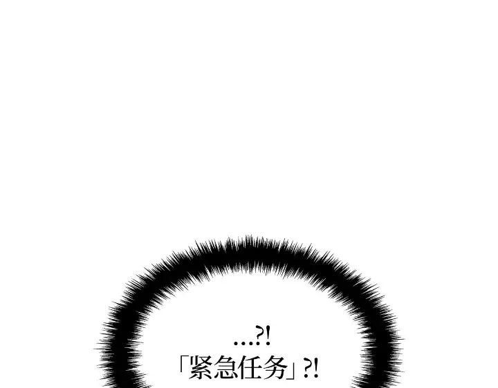 第24话 第212页