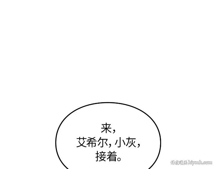 第24话 第216页