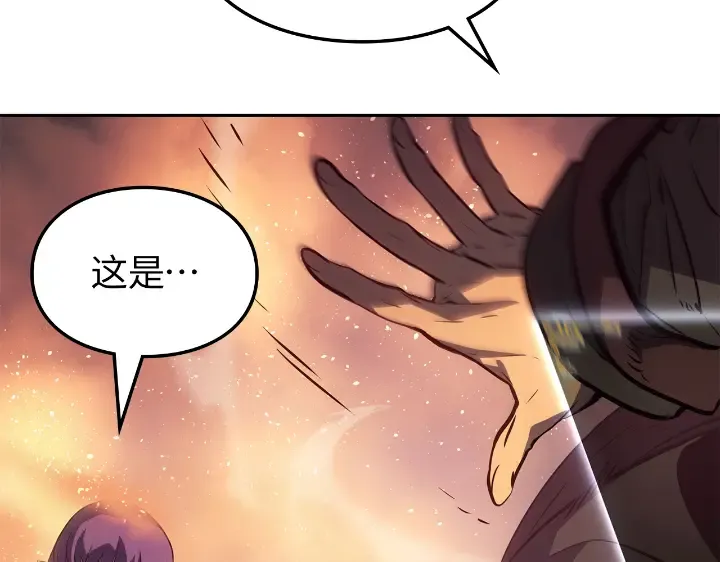 第24话 第217页