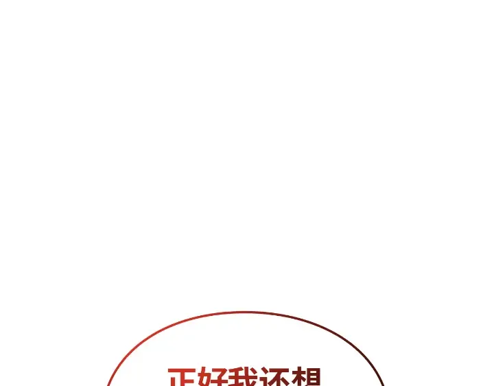 第24话 第220页