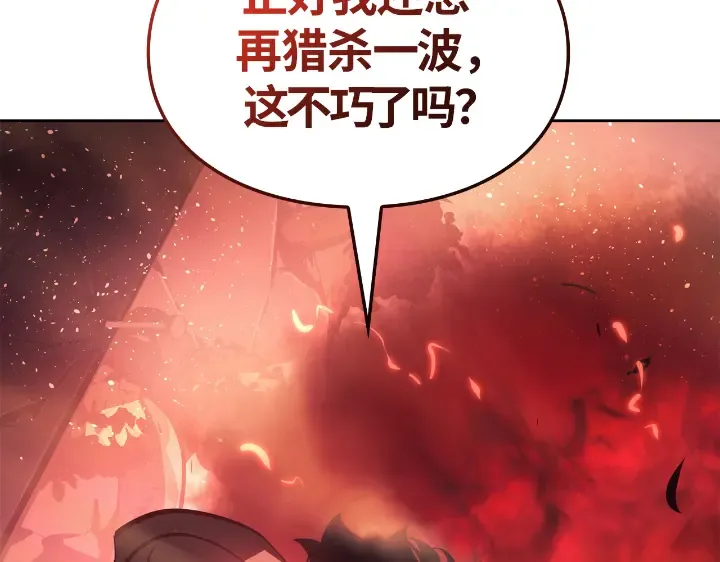 第24话 第221页