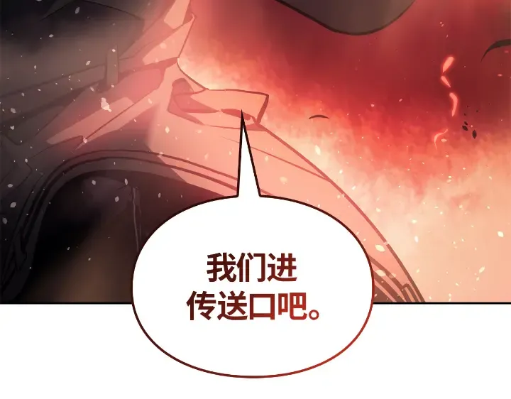 第24话 第223页