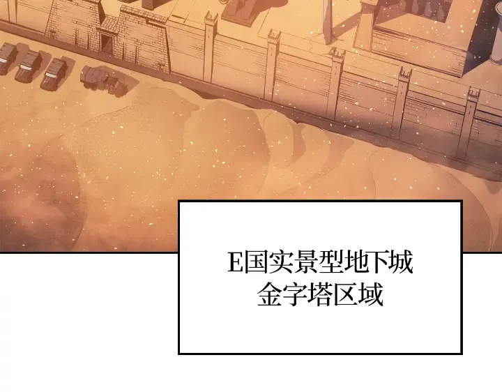 第24话 第231页