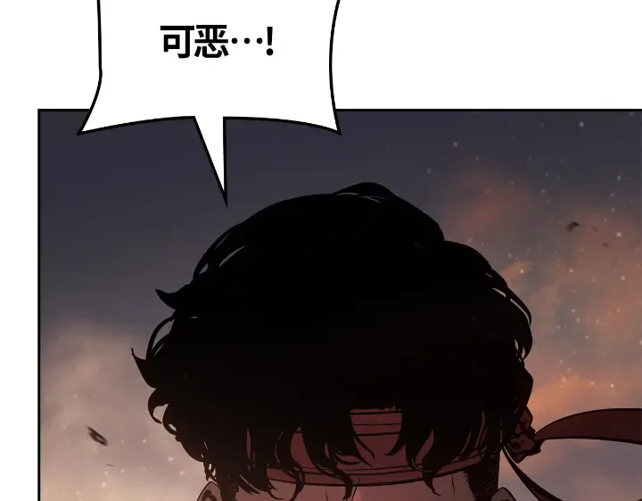 第24话 第233页
