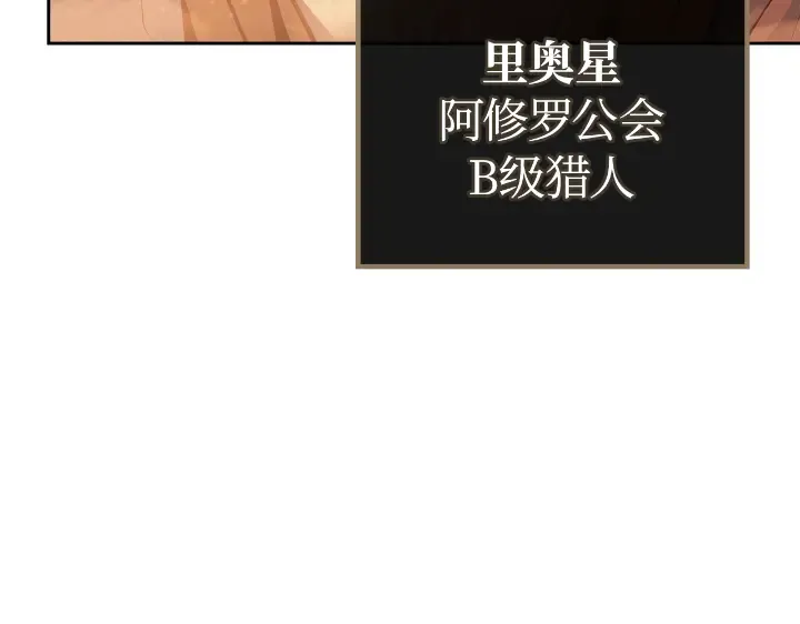 第24话 第235页