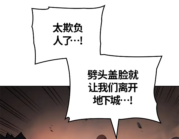 第24话 第236页