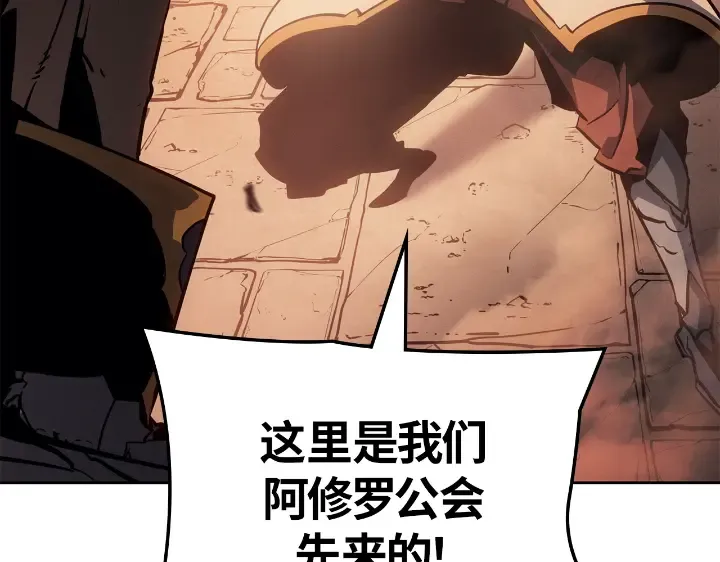 第24话 第238页