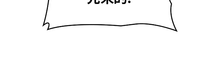第24话 第239页