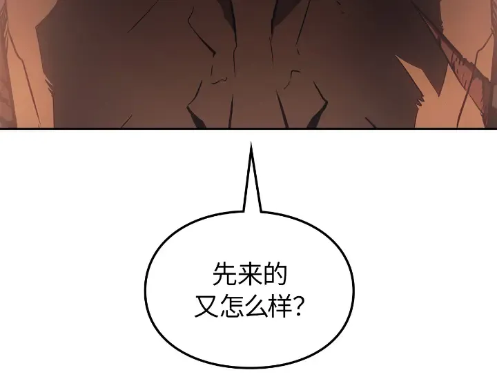 第24话 第241页
